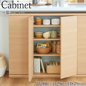 yz JE^[[ Lrlbg J˃^Cv 90cm s29.6cm 84.9cm Jbv{[h ˒I  zCg i` k Vv SR-0516