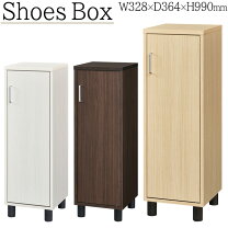 楽天市場】カリモク（玄関収納｜収納家具）：インテリア・寝具・収納の通販