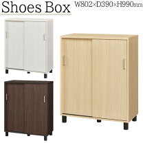 楽天市場】カリモク（玄関収納｜収納家具）：インテリア・寝具・収納の通販