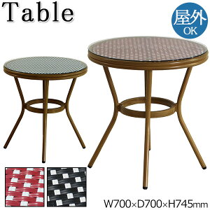 【送料無料】 屋外用 ラウンドテーブル カフェテーブル テーブル アウトドア 屋外 幅70cm 高さ74cm ラタン 強化ガラス 木調 チェック柄 ブラック レッド SS-0003