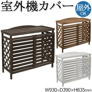 yz O@Jo[ O@{bNX GARJo[ 悯Jo[ ډB O 93cm s39cm VR t[o[ uE  zCg  SS-0031