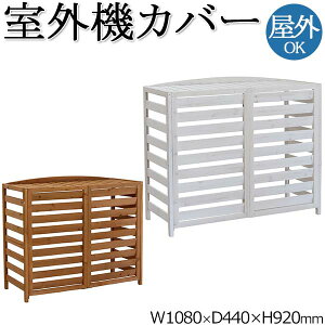 yz O@Jo[ O@{bNX GARJo[ 悯Jo[ ډB O 108cm s44cm VR t[o[ uE  zCg  SS-0033