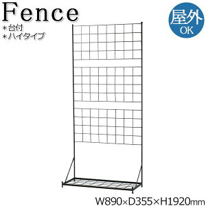 yz ttFX nC^Cv v^[X^h K[ftFX  d؂ ډB v^[x 89cm 192cm iq ubN  SS-0048