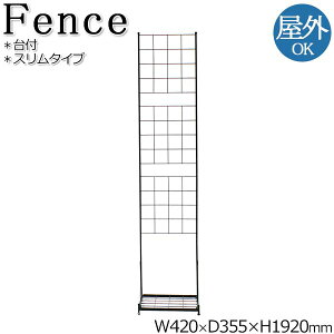 yz ttFX X^Cv v^[X^h K[ftFX  d؂ ډB v^[x 42cm 192cm iq ubN  SS-0049