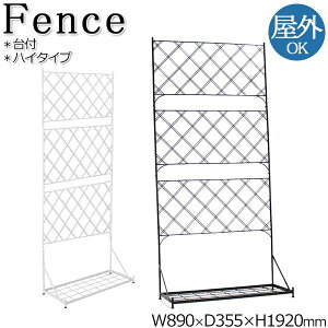 yz ttFX nC^Cv v^[X^h K[ftFX  v^[x 89cm 192cm A[KC ubN  zCg  SS-0051