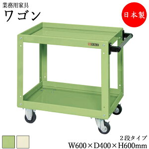 y@lz y{/Ɩpz c[S 2i  J[g TChS ^S [  60cm s40cm 60cm SLX^[t ̓h O[ AC{[ SW-0055