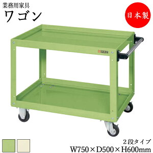 y@lz y{/Ɩpz c[S 2i  J[g TChS ^S [  75cm s50cm 60cm SLX^[t ̓h O[ AC{[ SW-0056