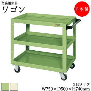 y@lz y{/Ɩpz c[S 3i  J[g TChS ^S [  75cm s50cm 74cm SLX^[t ̓h O[ AC{[ SW-0058