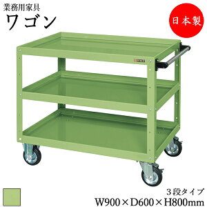 y@lz y{/Ɩpz c[S 3i  J[g TChS ^S [  90cm s60cm 80cm SLX^[t ̓h O[ SW-0059
