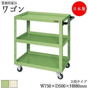y@lz y{/Ɩpz c[S 3i  J[g TChS ^S [  75cm s50cm 88cm SLX^[t ̓h O[ AC{[ SW-0062