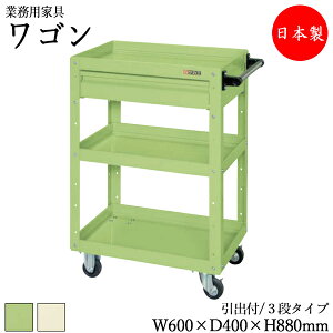 y@lz y{/Ɩpz c[S 3i  J[g TChS ^S [  60cm s40cm 88cm ot SLX^[t ̓h O[ AC{[ SW-0064
