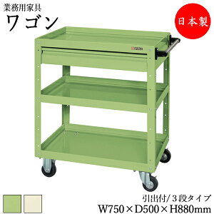 y@lz y{/Ɩpz c[S 3i  J[g TChS ^S [  75cm s50cm 88cm ot SLX^[t ̓h O[ AC{[ SW-0065