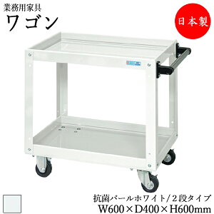 y@lz y{/Ɩpz c[S 2i  J[g TChS ^S [  60cm s40cm 60cm SLX^[t ̓h p[zCg R SW-0085