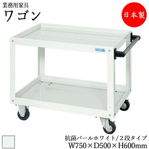 y@lz y{/Ɩpz c[S 2i  J[g TChS ^S [  75cm s50cm 60cm SLX^[t ̓h p[zCg R SW-0086