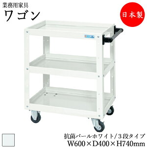y@lz y{/Ɩpz c[S 3i  J[g TChS ^S [  60cm s40cm 74cm SLX^[t ̓h p[zCg R SW-0087