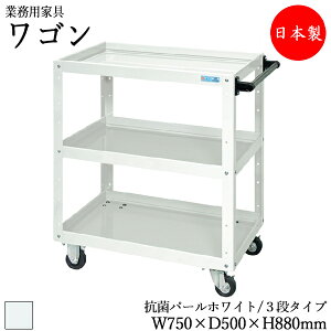 y@lz y{/Ɩpz c[S 3i  J[g TChS ^S [  75cm s50cm 88cm SLX^[t ̓h p[zCg R SW-0090