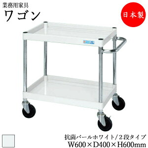 y@lz y{/Ɩpz c[S 2i  J[g TChS ^S [  60cm s40cm 60cm SLX^[t ̓h p[zCg R SW-0097