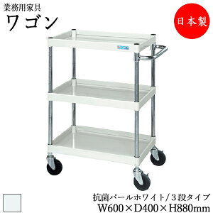 y@lz y{/Ɩpz c[S 3i  J[g TChS ^S [  60cm s40cm 88cm SLX^[t ̓h p[zCg R SW-0098