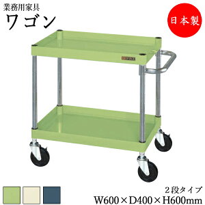 y@lz y{/Ɩpz c[S 2i  J[g TChS ^S [  60cm s40cm 60cm SLX^[t ̓h  DF AC{[ SW-0101
