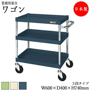 y@lz y{/Ɩpz c[S 3i  J[g TChS ^S [  60cm s40cm 74cm SLX^[t ̓h  DF AC{[ SW-0103