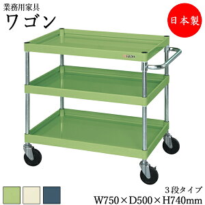y@lz y{/Ɩpz c[S 3i  J[g TChS ^S [  75cm s50cm 74cm SLX^[t ̓h  DF AC{[ SW-0104