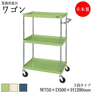 y@lz y{/Ɩpz c[S 3i  J[g TChS ^S [  75cm s50cm 120cm SLX^[t ̓h  DF AC{[ SW-0108