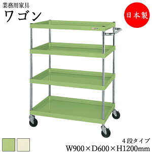 y@lz y{/Ɩpz c[S 4i  J[g TChS ^S [  90cm s60cm 120cm SLX^[t ̓h  AC{[ SW-0110