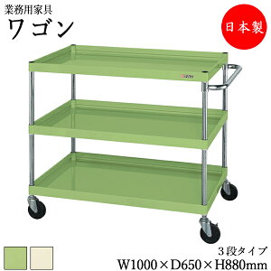 y@lz y{/Ɩpz c[S 3i  J[g TChS ^S [  100cm s65cm 88cm SLX^[t ̓h  AC{[ SW-0114