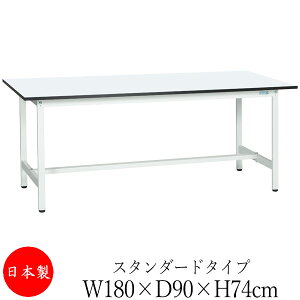 y@lz y{/Ɩpz Ƒ [Nx` e[u 180cm s90cm 74cm X^_[h^Cv IȂ ~V AWX^[t ̓h R zCg SW-0131