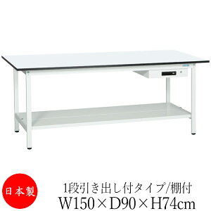 y@lz y{/Ɩpz Ƒ [Nx` e[u 150cm s90cm 74cm 1iot^Cv It ~V AWX^[t ̓h R zCg SW-0161