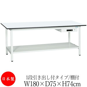 y@lz y{/Ɩpz Ƒ [Nx` e[u 180cm s75cm 74cm 1iot^Cv It ~V AWX^[t ̓h R zCg SW-0163