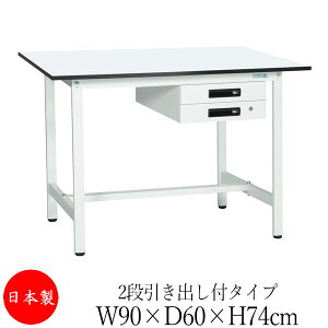 y@lz y{/Ɩpz Ƒ [Nx` e[u 90cm s60cm 74cm 2iot^Cv IȂ ~V AWX^[t ̓h R zCg SW-0165