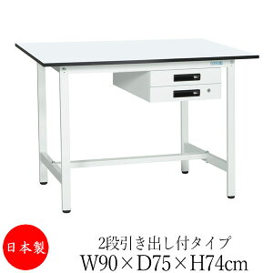 y@lz y{/Ɩpz Ƒ [Nx` e[u 90cm s75cm 74cm 2iot^Cv IȂ ~V AWX^[t ̓h R zCg SW-0166