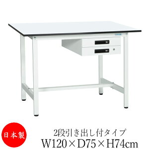 y@lz y{/Ɩpz Ƒ [Nx` e[u 120cm s75cm 74cm 2iot^Cv IȂ ~V AWX^[t ̓h R zCg SW-0168