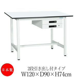 y@lz y{/Ɩpz Ƒ [Nx` e[u 120cm s90cm 74cm 2iot^Cv IȂ ~V AWX^[t ̓h R zCg SW-0169