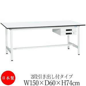 y@lz y{/Ɩpz Ƒ [Nx` e[u 150cm s60cm 74cm 2iot^Cv IȂ ~V AWX^[t ̓h R zCg SW-0170