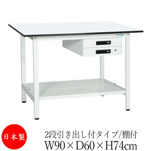 y@lz y{/Ɩpz Ƒ [Nx` e[u 90cm s60cm 74cm 2iot^Cv It ~V AWX^[t ̓h R zCg SW-0176