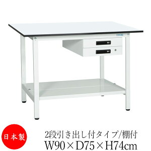 y@lz y{/Ɩpz Ƒ [Nx` e[u 90cm s75cm 74cm 2iot^Cv It ~V AWX^[t ̓h R zCg SW-0177