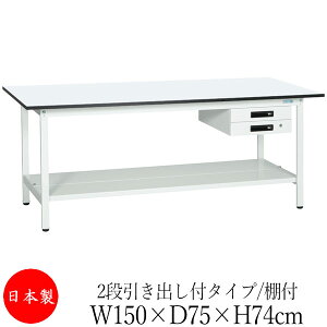 y@lz y{/Ɩpz Ƒ [Nx` e[u 150cm s75cm 74cm 2iot^Cv It ~V AWX^[t ̓h R zCg SW-0182