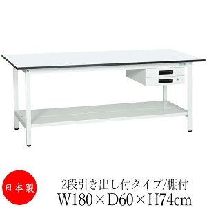 y@lz y{/Ɩpz Ƒ [Nx` e[u 180cm s60cm 74cm 2iot^Cv It ~V AWX^[t ̓h R zCg SW-0184