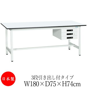 y@lz y{/Ɩpz Ƒ [Nx` e[u 180cm s75cm 74cm 3iot^Cv IȂ ~V AWX^[t ̓h R zCg SW-0196