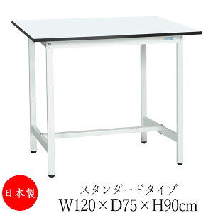 y@lz y{/Ɩpz Ƒ [Nx` e[u 120cm s75cm 90cm X^_[h^Cv IȂ ~V AWX^[t ̓h R zCg SW-0212