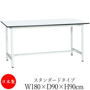 y@lz y{/Ɩpz Ƒ [Nx` e[u 180cm s90cm 90cm X^_[h^Cv IȂ ~V AWX^[t ̓h R zCg SW-0219