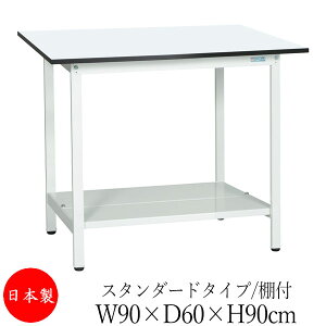 y@lz y{/Ɩpz Ƒ [Nx` e[u 90cm s60cm 90cm X^_[h^Cv It ~V AWX^[t ̓h R zCg SW-0220