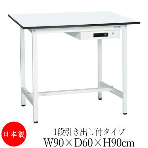 y@lz y{/Ɩpz Ƒ [Nx` e[u 90cm s60cm 90cm 1iot^Cv IȂ ~V AWX^[t ̓h R zCg SW-0231