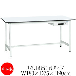 y@lz y{/Ɩpz Ƒ [Nx` e[u 180cm s75cm 90cm 1iot^Cv IȂ ~V AWX^[t ̓h R zCg SW-0240