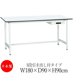 y@lz y{/Ɩpz Ƒ [Nx` e[u 180cm s90cm 90cm 1iot^Cv IȂ ~V AWX^[t ̓h R zCg SW-0241