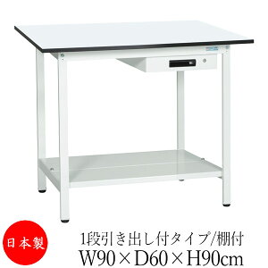 y@lz y{/Ɩpz Ƒ [Nx` e[u 90cm s60cm 90cm 1iot^Cv It ~V AWX^[t ̓h R zCg SW-0242