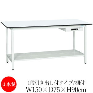 y@lz y{/Ɩpz Ƒ [Nx` e[u 150cm s75cm 90cm 1iot^Cv It ~V AWX^[t ̓h R zCg SW-0248