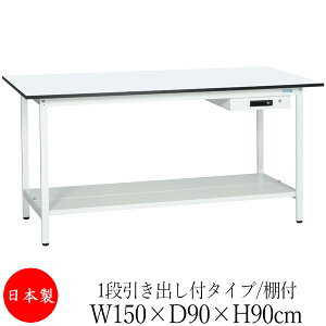 y@lz y{/Ɩpz Ƒ [Nx` e[u 150cm s90cm 90cm 1iot^Cv It ~V AWX^[t ̓h R zCg SW-0249